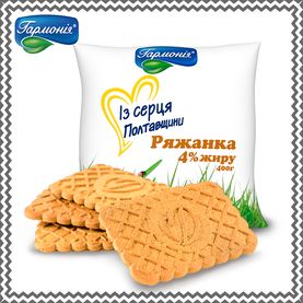 Ряжанка ТМ «Гармонiя» - секрети виробництва!