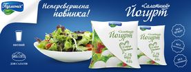 Натуральний йогурт без цукру
