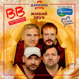 Гармонія млинцями пригощає
