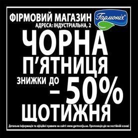 Black Friday!