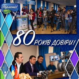 80-рiччя ТОВ «Лубенський молочний завод»