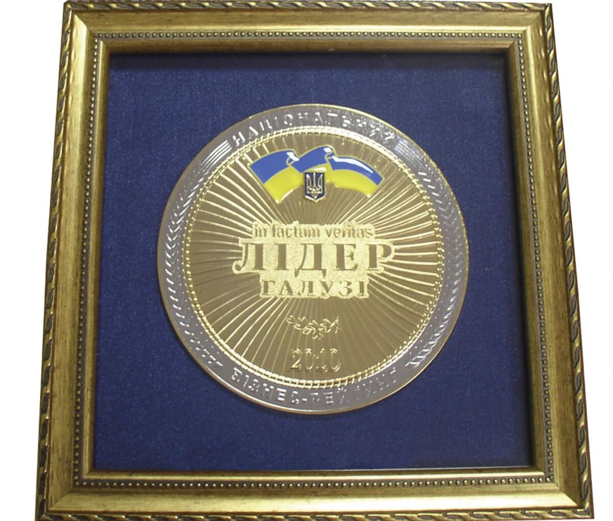 Лідер галузі